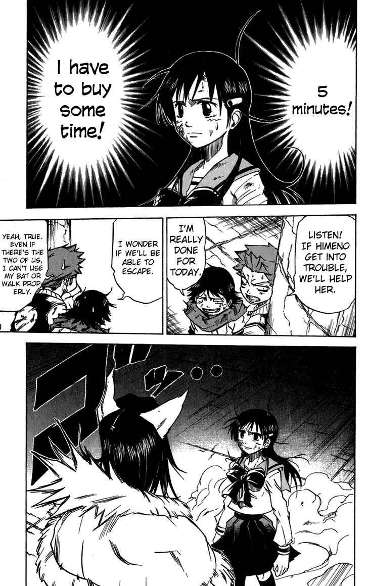 Page 18 Chapter 36 Mieru Hito
