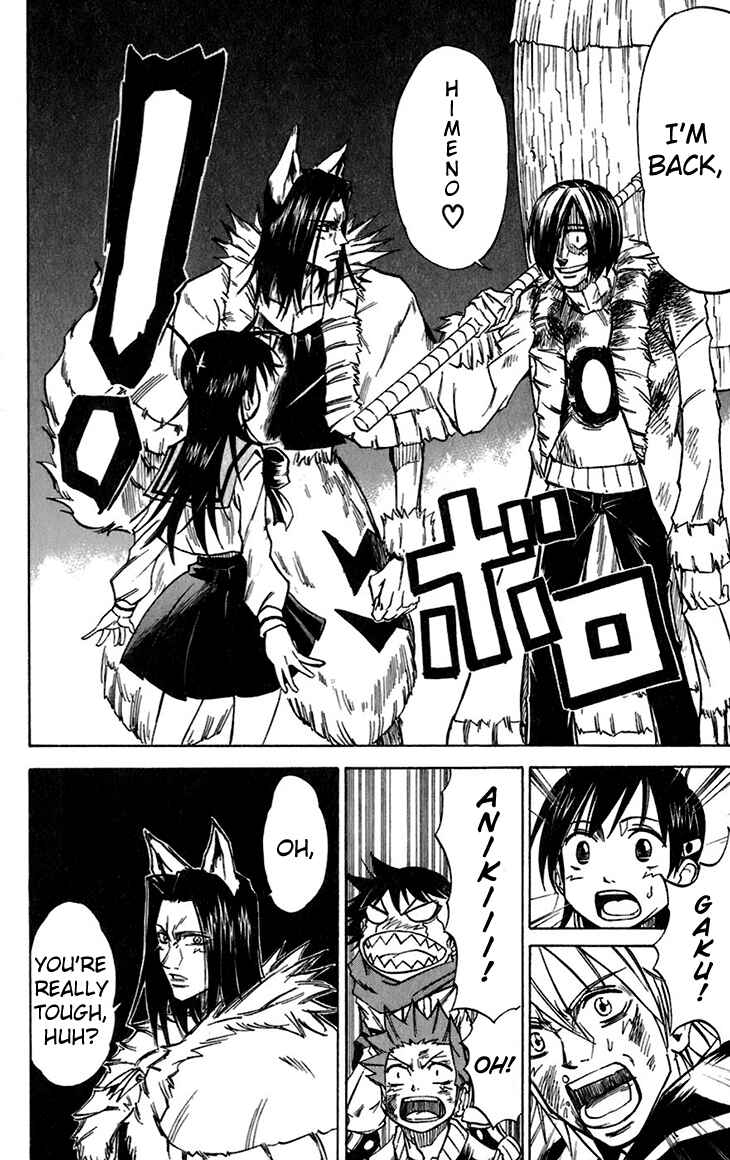 Page 21 Chapter 36 Mieru Hito