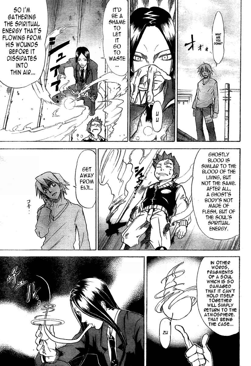 Page 14 Chapter 12 Mieru Hito