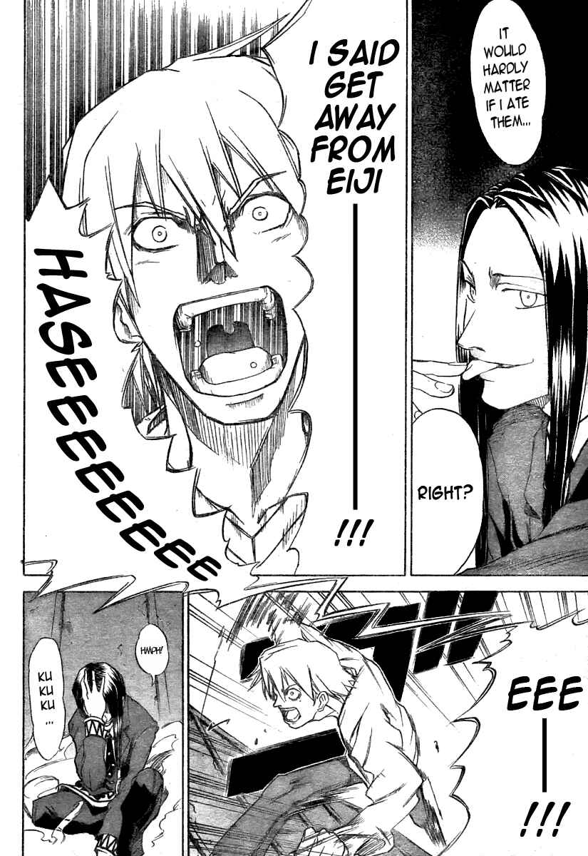Page 15 Chapter 12 Mieru Hito