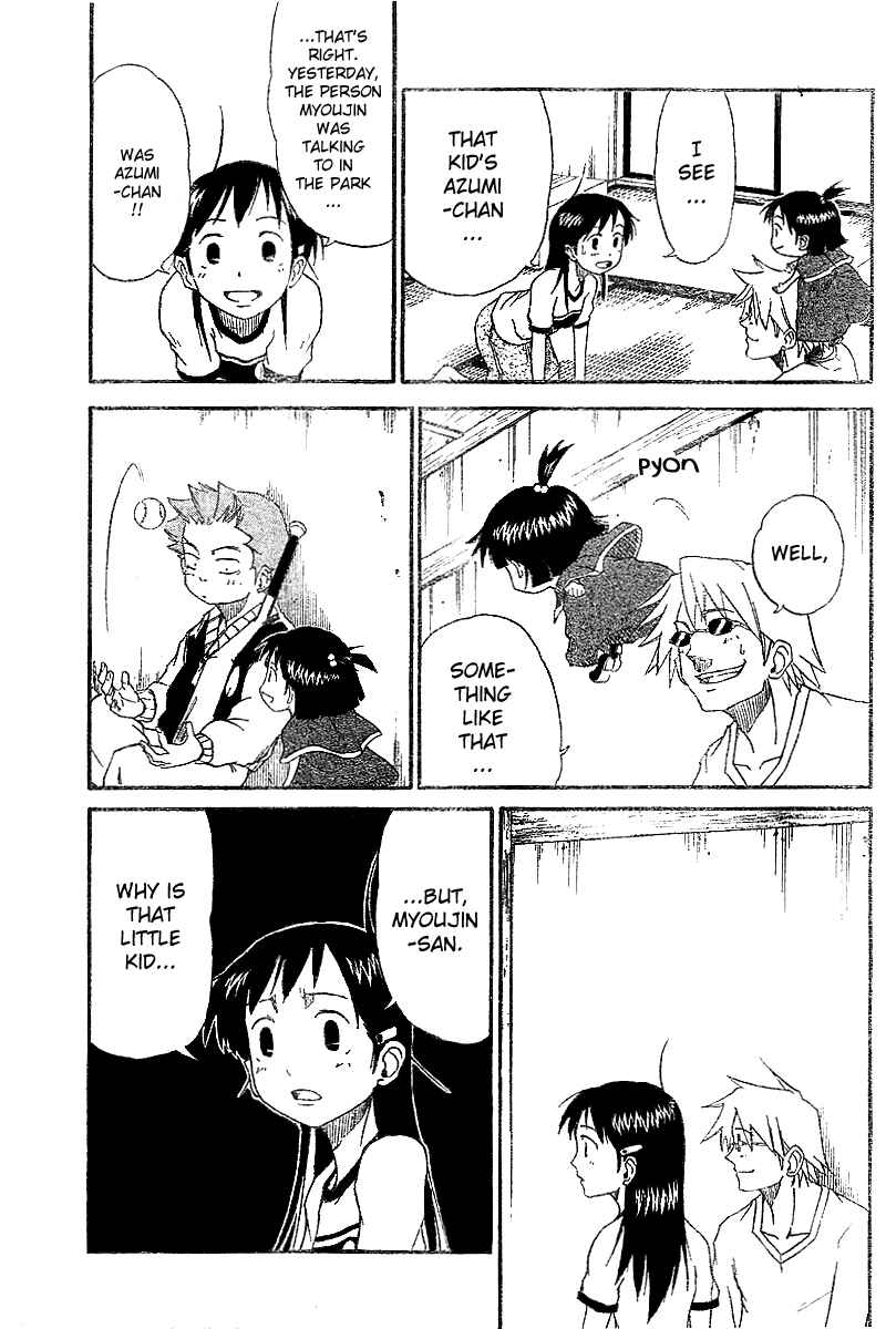Page 10 Chapter 4 Mieru Hito