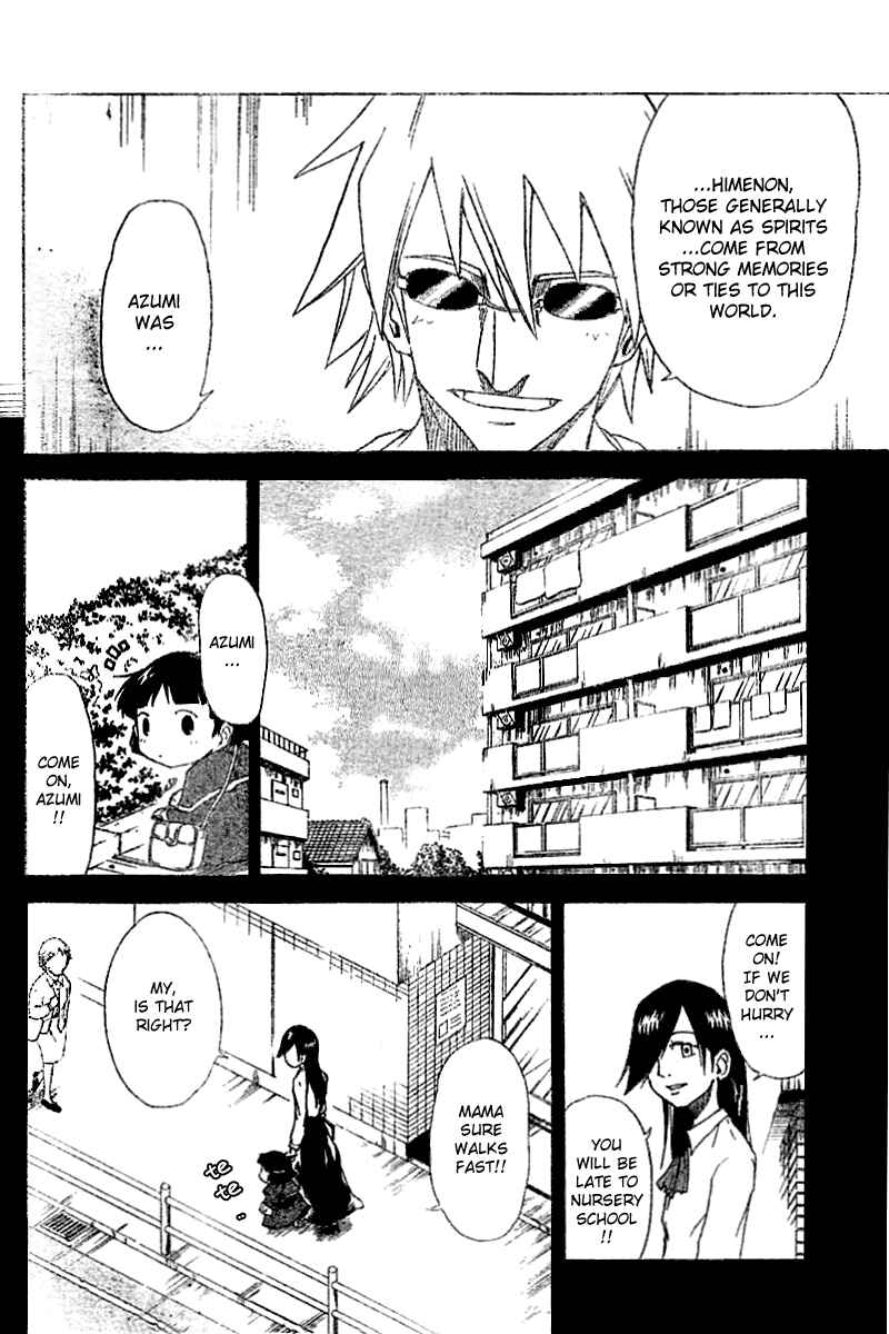 Page 11 Chapter 4 Mieru Hito