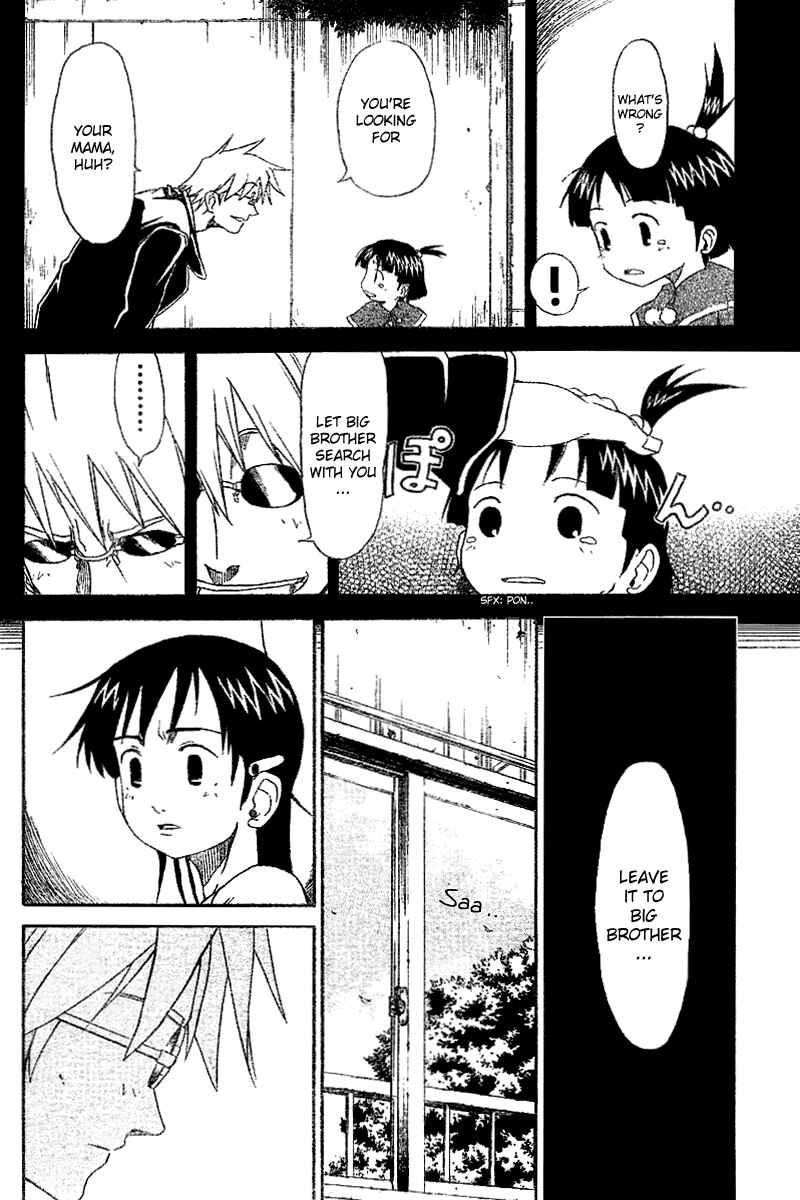Page 15 Chapter 4 Mieru Hito