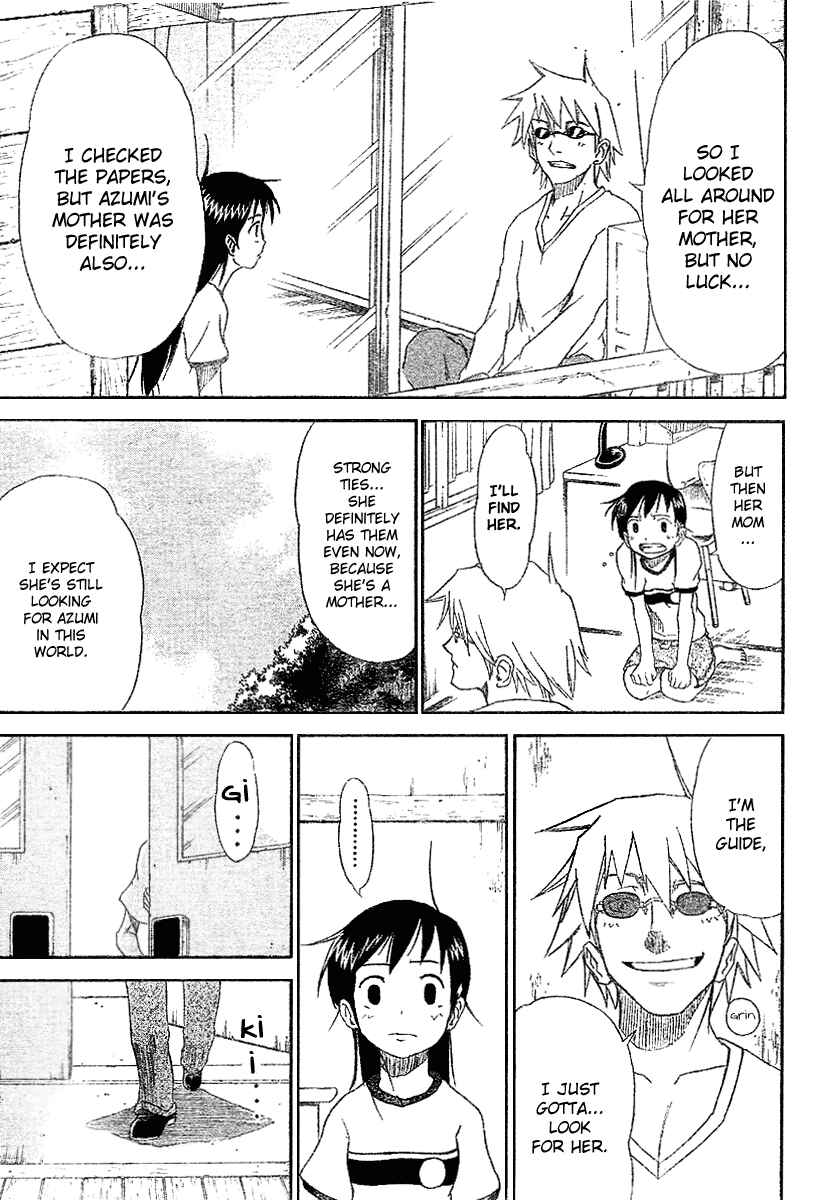 Page 16 Chapter 4 Mieru Hito
