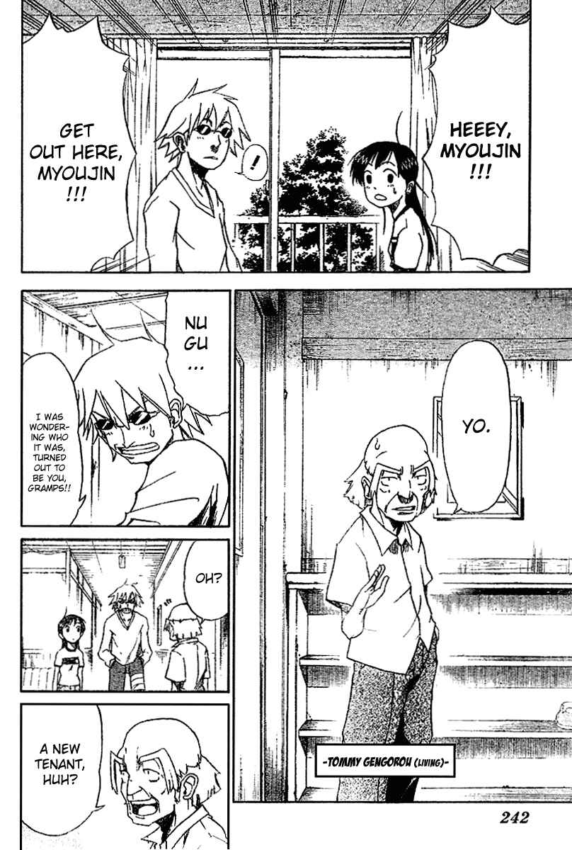 Page 17 Chapter 4 Mieru Hito