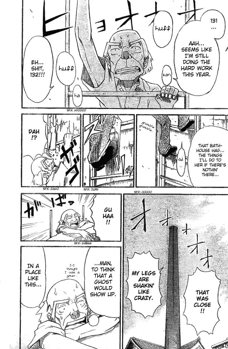Page 2 Chapter 4 Mieru Hito