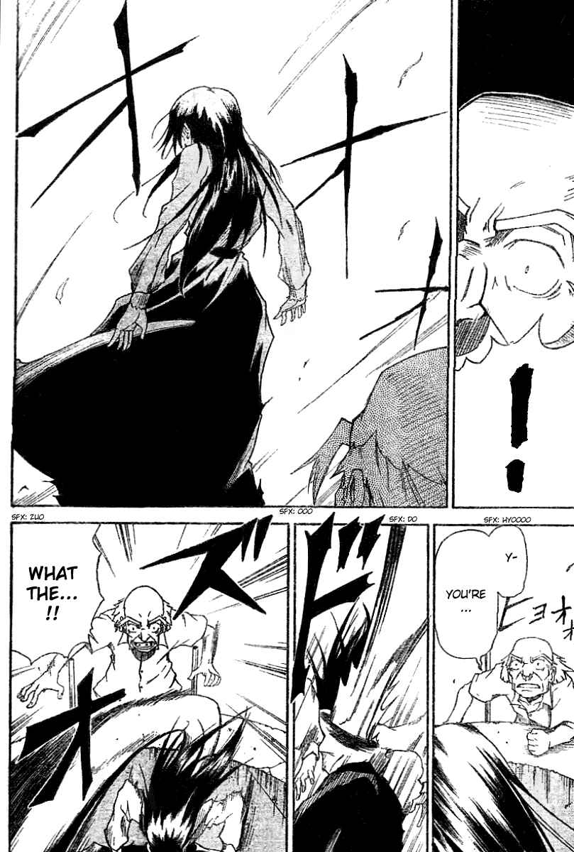 Page 3 Chapter 4 Mieru Hito