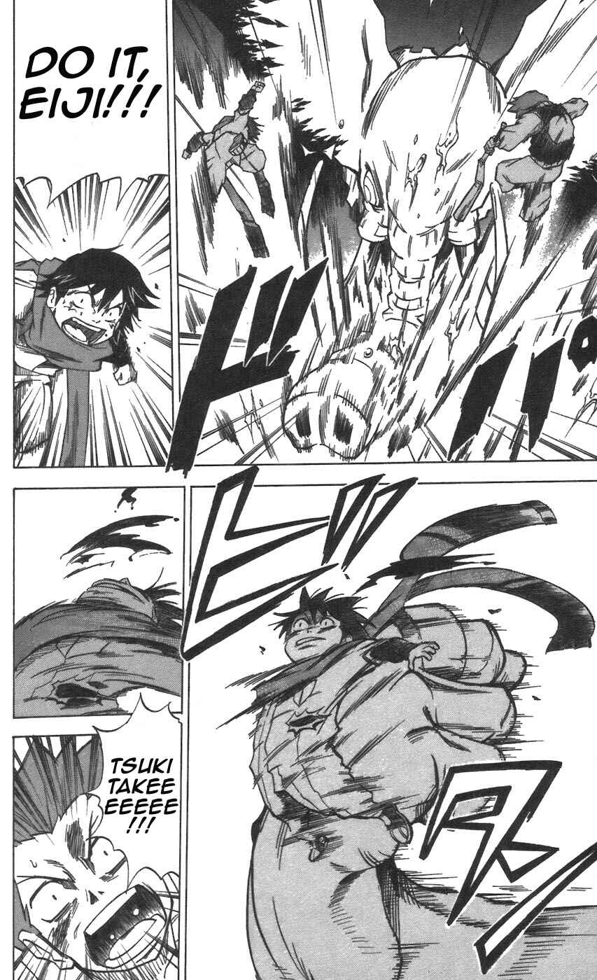 Page 12 Chapter 31 Mieru Hito