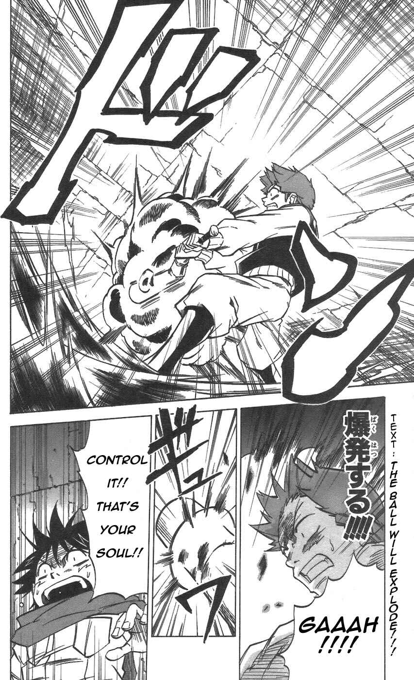 Page 16 Chapter 31 Mieru Hito