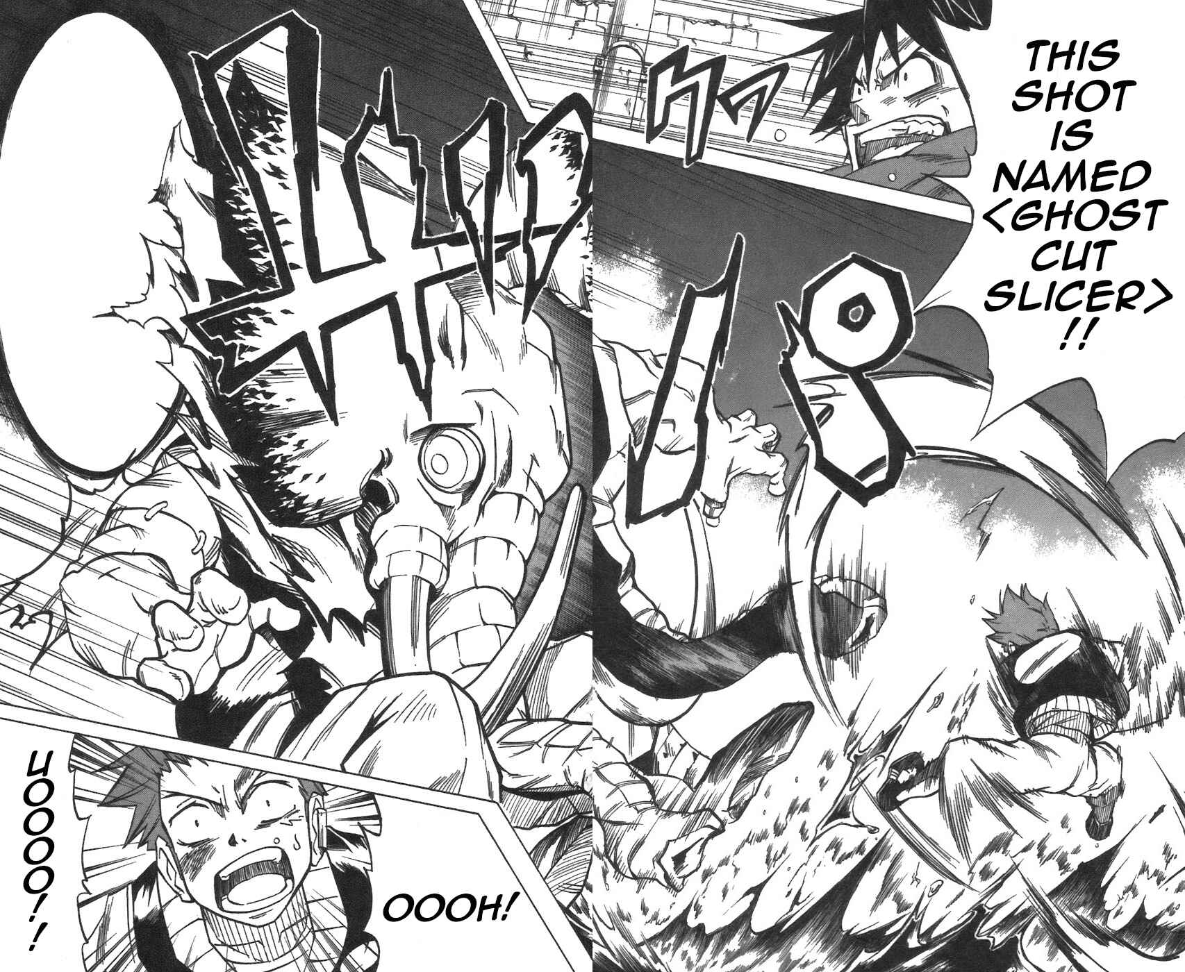Page 17 Chapter 31 Mieru Hito