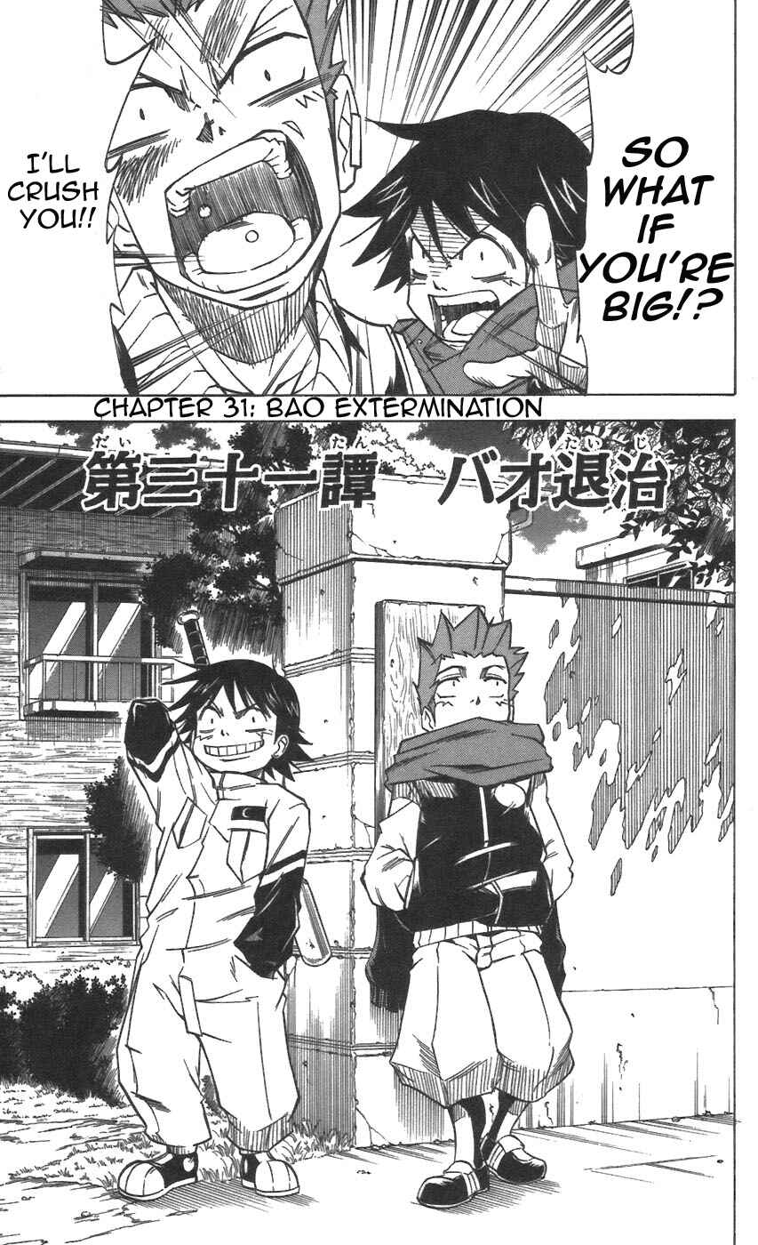 Page 3 Chapter 31 Mieru Hito