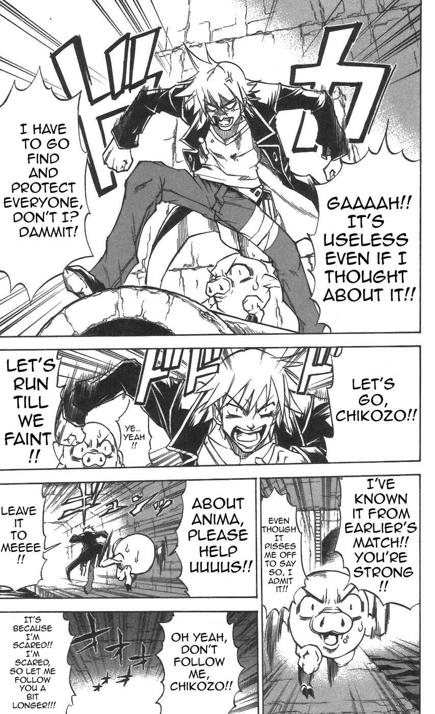 Page 5 Chapter 31 Mieru Hito