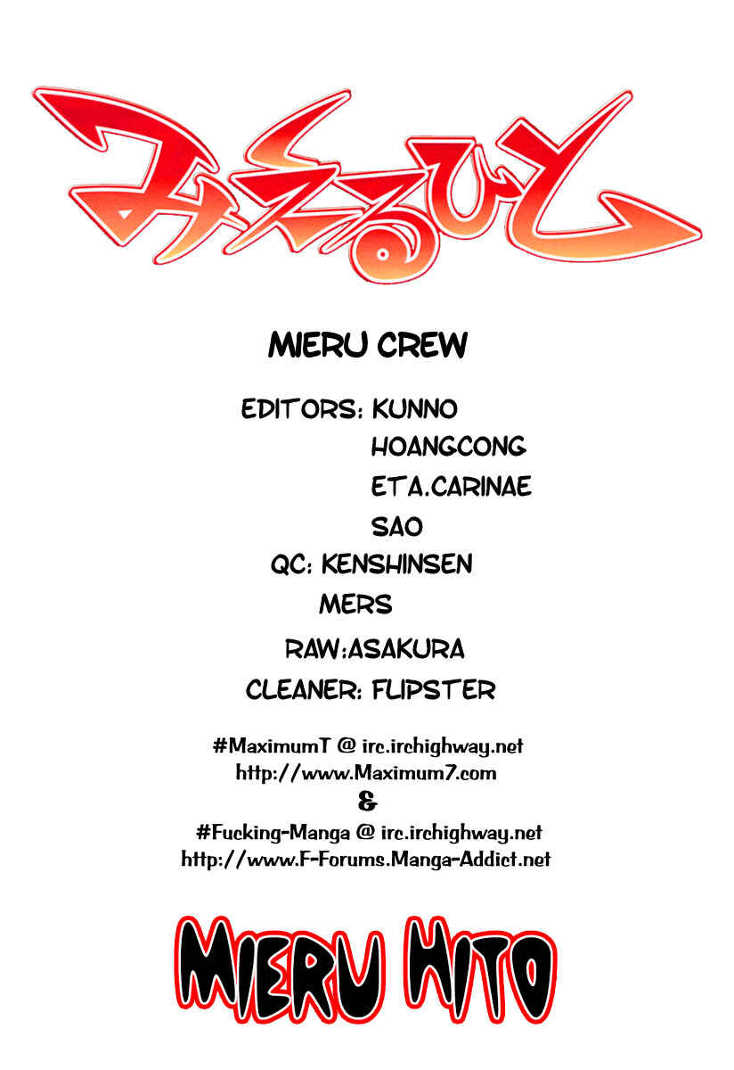 Page 1 Chapter 14 Mieru Hito