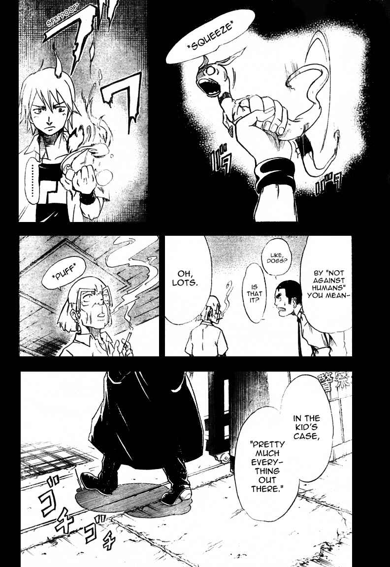 Page 11 Chapter 14 Mieru Hito