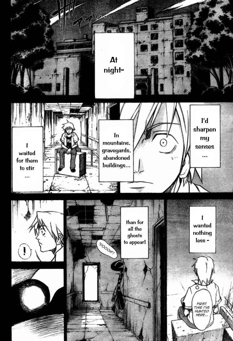 Page 13 Chapter 14 Mieru Hito