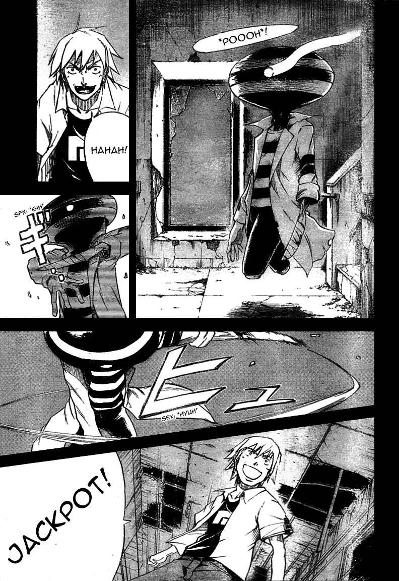 Page 14 Chapter 14 Mieru Hito