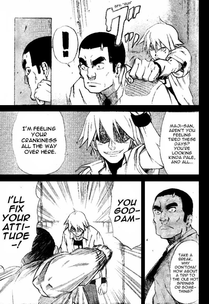 Page 8 Chapter 14 Mieru Hito