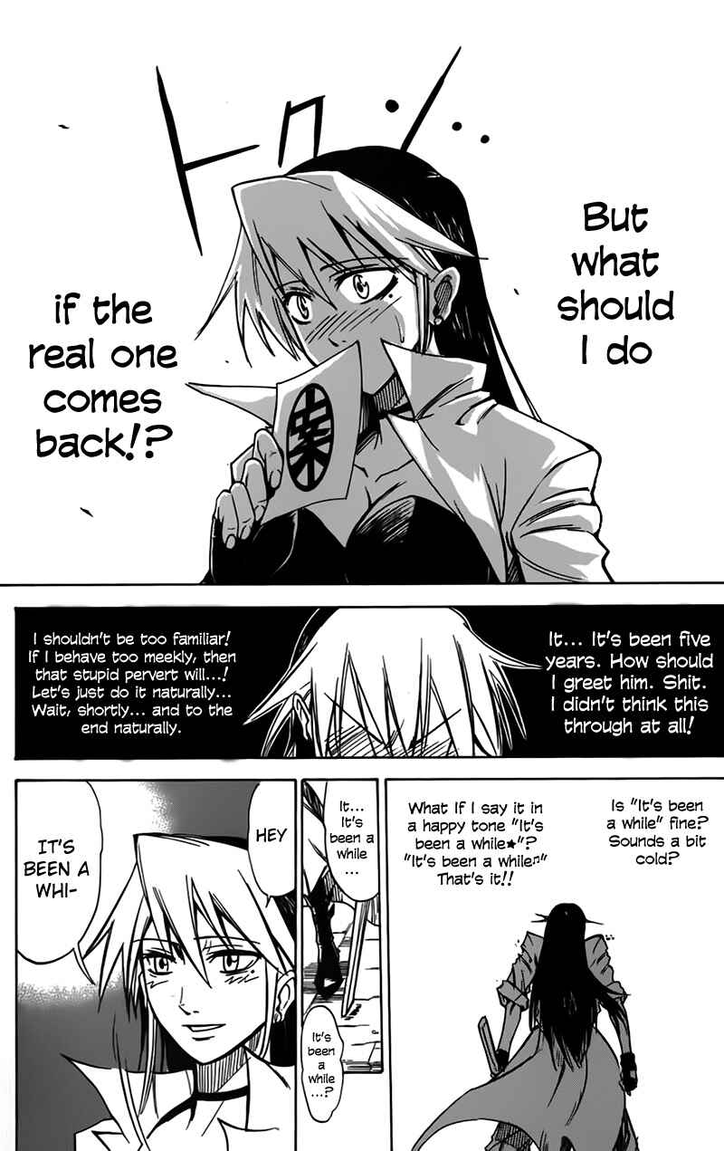 Page 15 Chapter 41 Mieru Hito