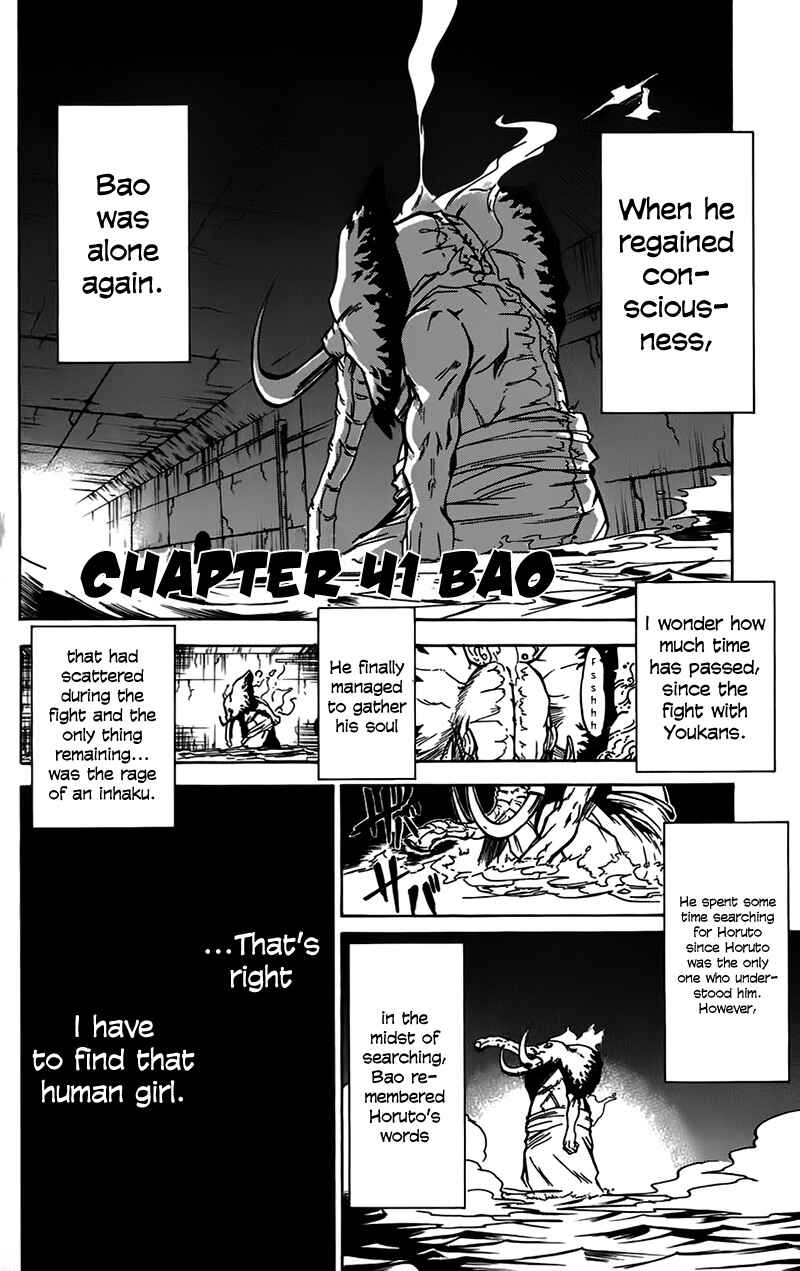 Page 3 Chapter 41 Mieru Hito