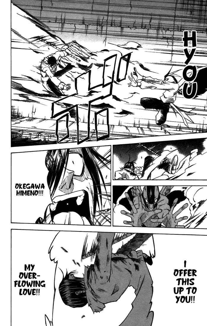 Page 13 Chapter 27 Mieru Hito