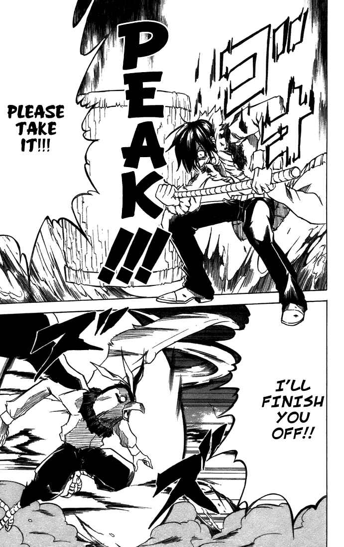 Page 14 Chapter 27 Mieru Hito