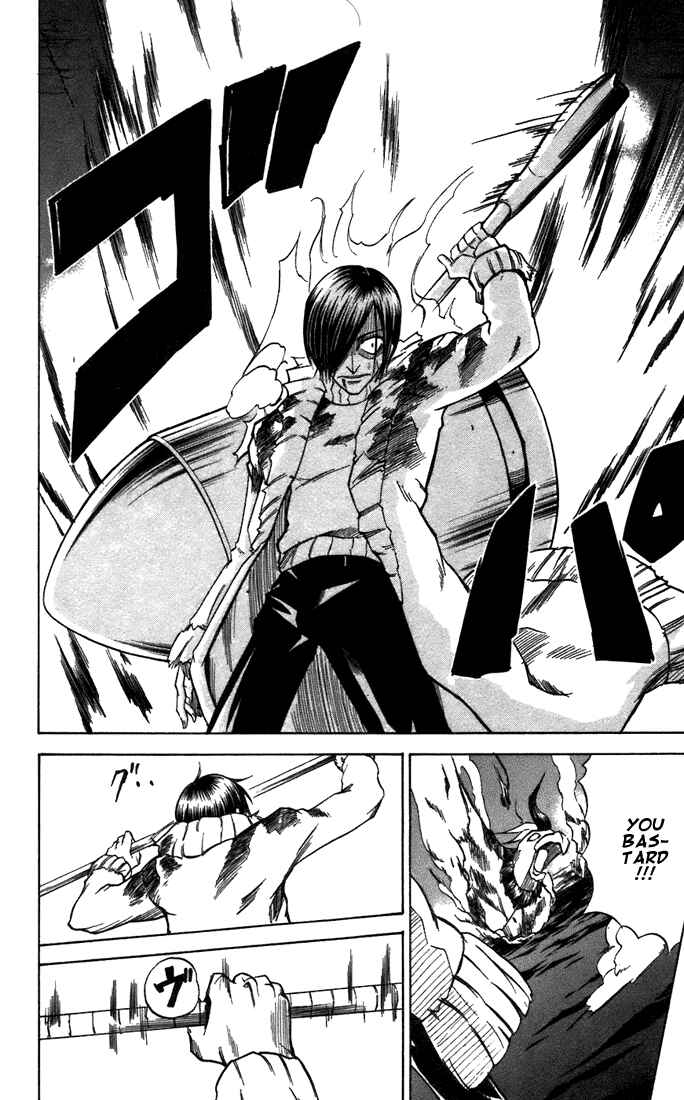 Page 20 Chapter 27 Mieru Hito