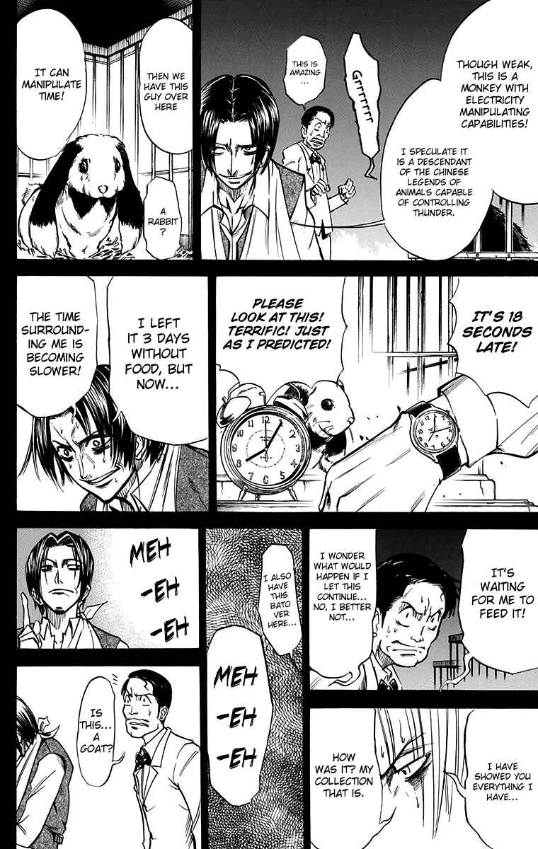 Page 11 Chapter 46 Mieru Hito