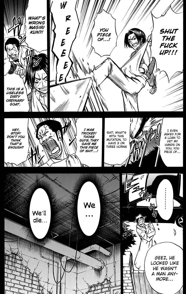 Page 12 Chapter 46 Mieru Hito