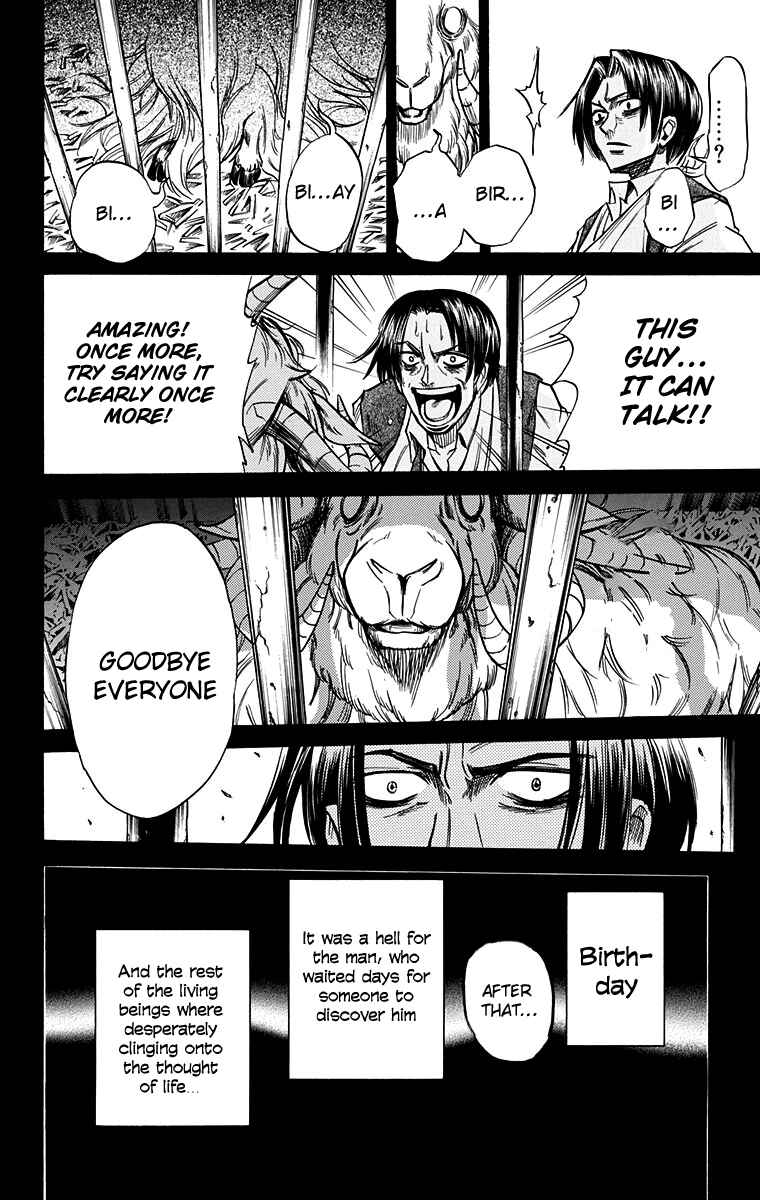 Page 15 Chapter 46 Mieru Hito