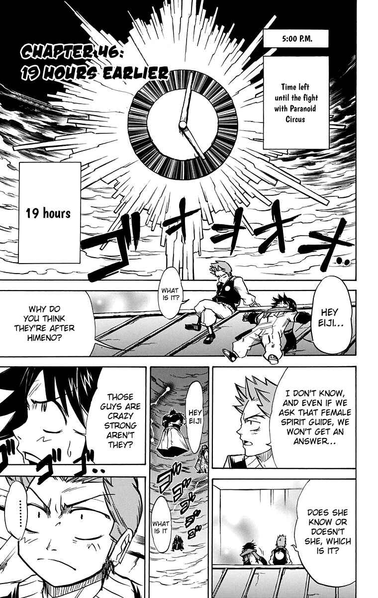 Page 2 Chapter 46 Mieru Hito