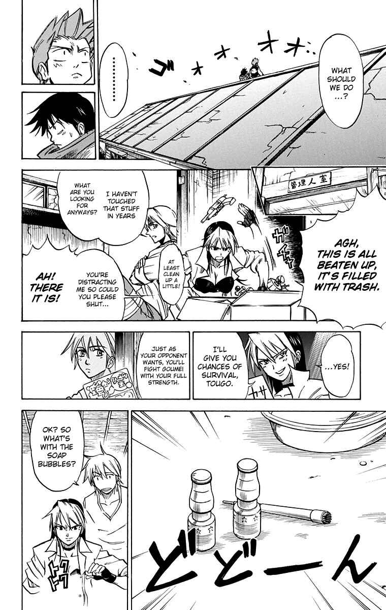 Page 3 Chapter 46 Mieru Hito