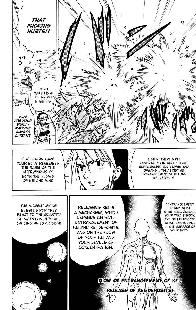 Page 5 Chapter 46 Mieru Hito