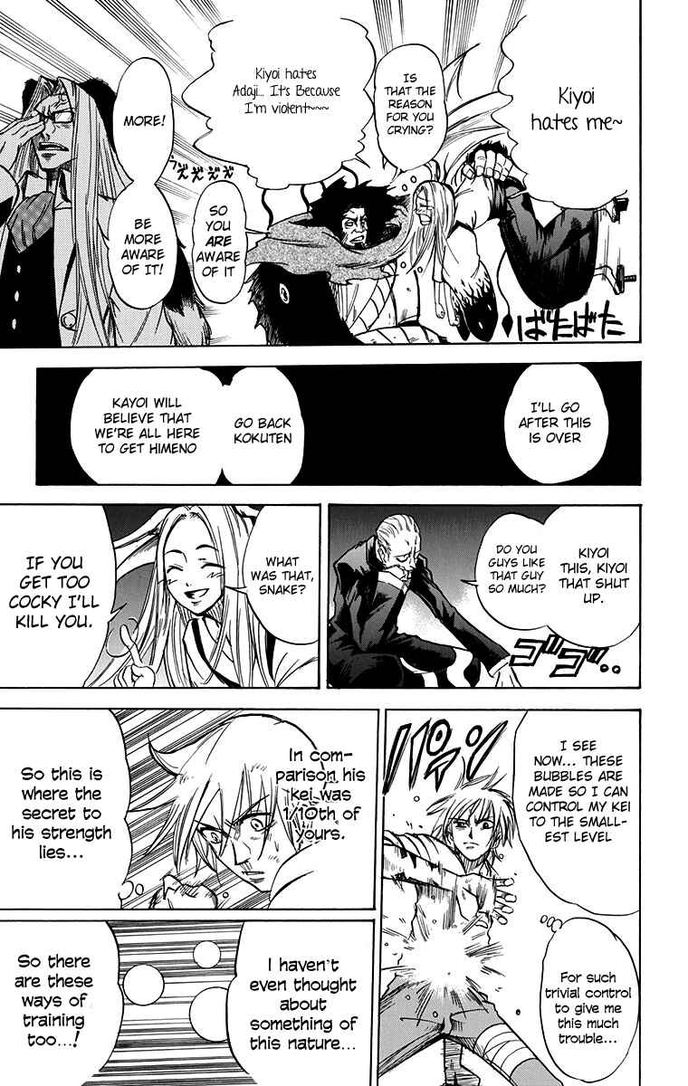 Page 8 Chapter 46 Mieru Hito