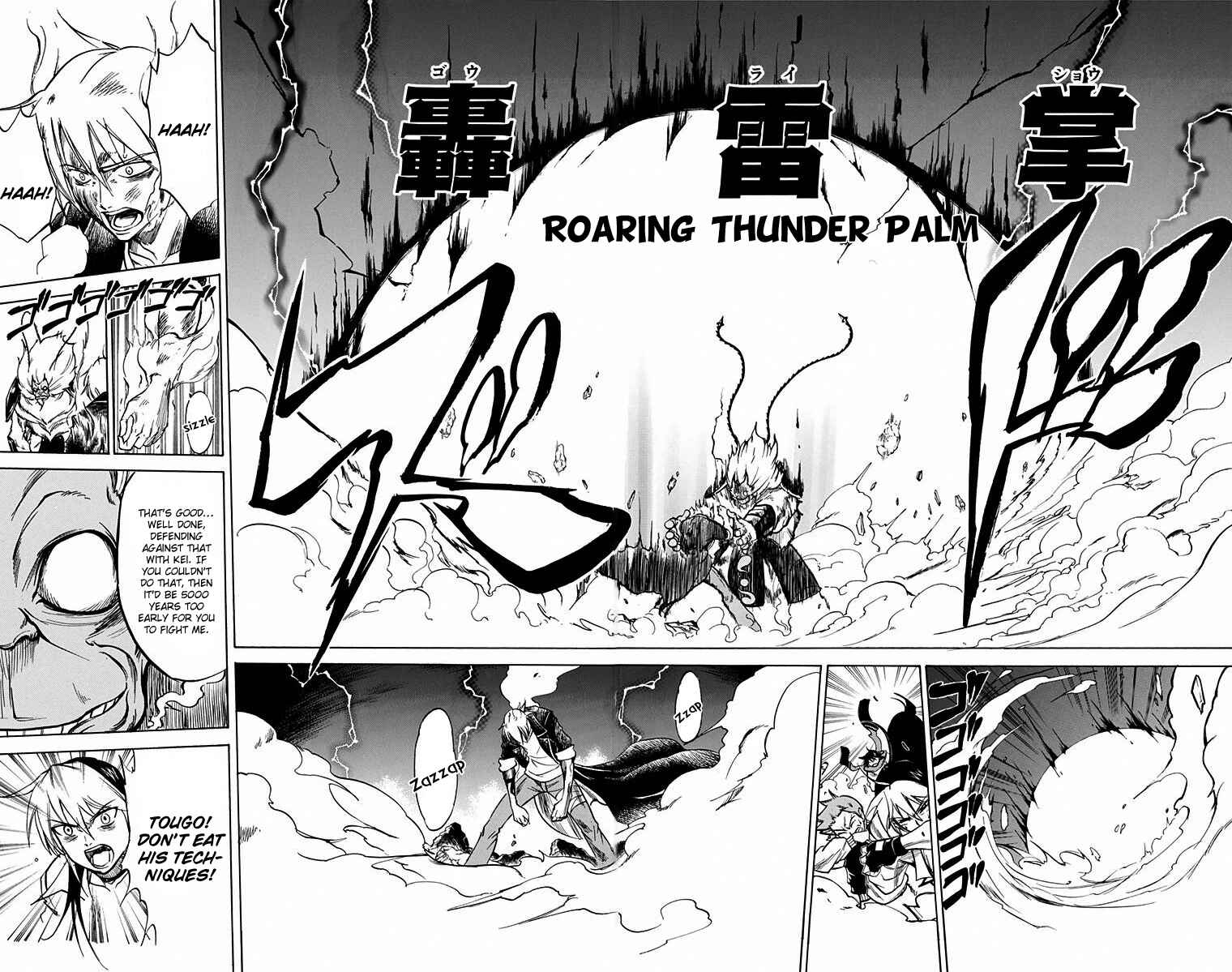 Page 11 Chapter 52 Mieru Hito