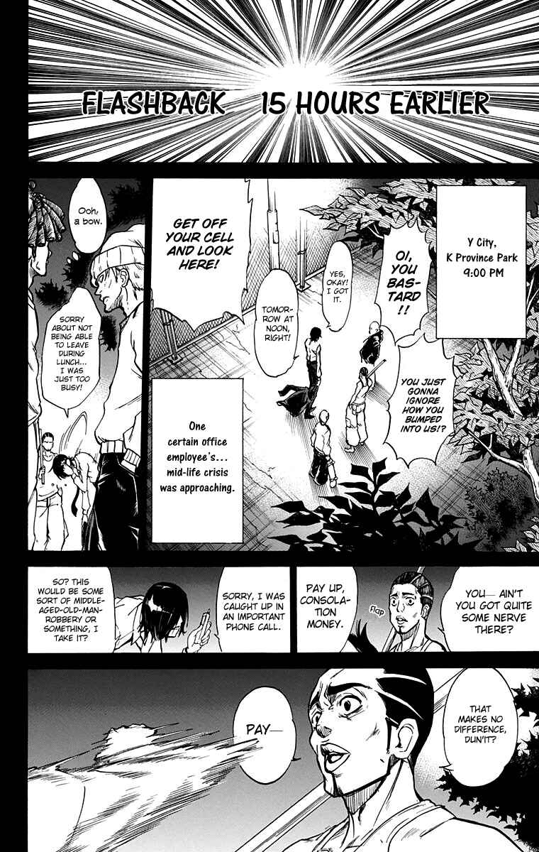 Page 14 Chapter 52 Mieru Hito