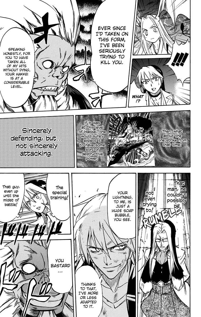 Page 17 Chapter 52 Mieru Hito
