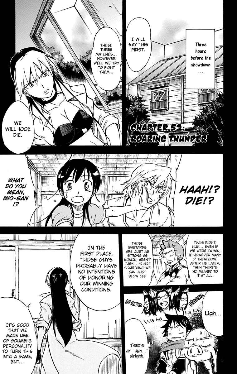 Page 2 Chapter 52 Mieru Hito