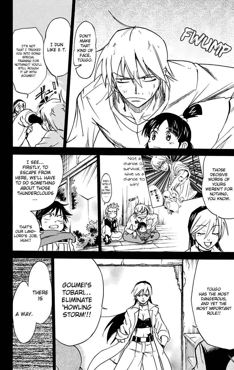Page 5 Chapter 52 Mieru Hito