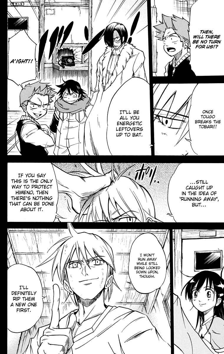 Page 7 Chapter 52 Mieru Hito
