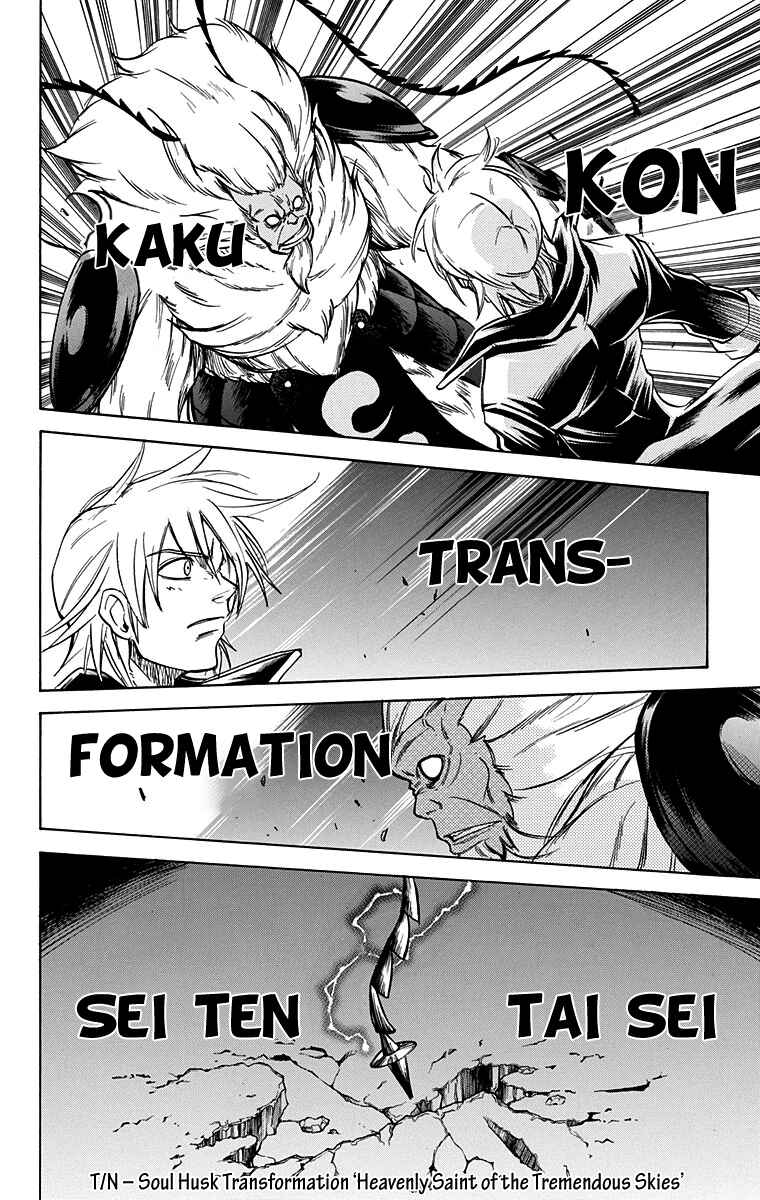 Page 9 Chapter 52 Mieru Hito