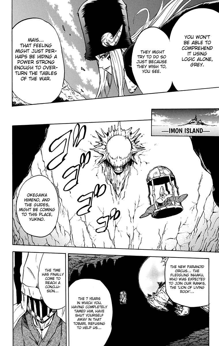 Page 11 Chapter 57 Mieru Hito