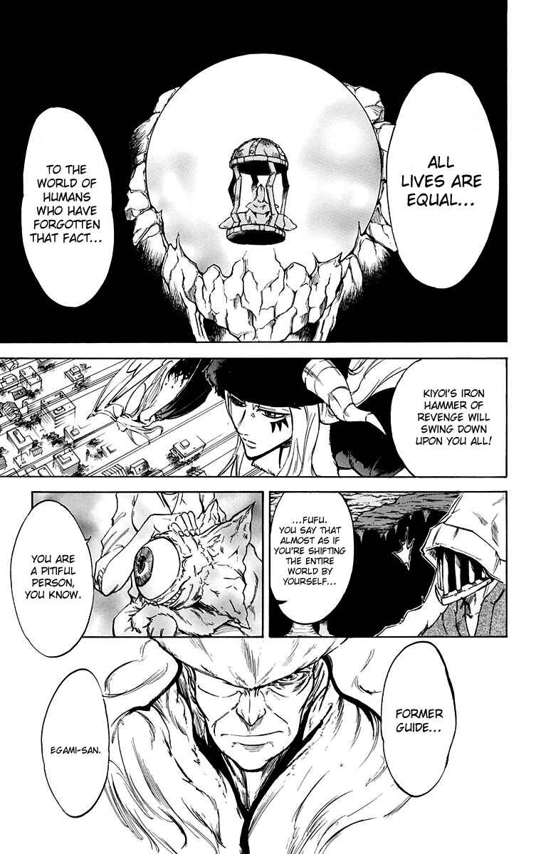 Page 12 Chapter 57 Mieru Hito