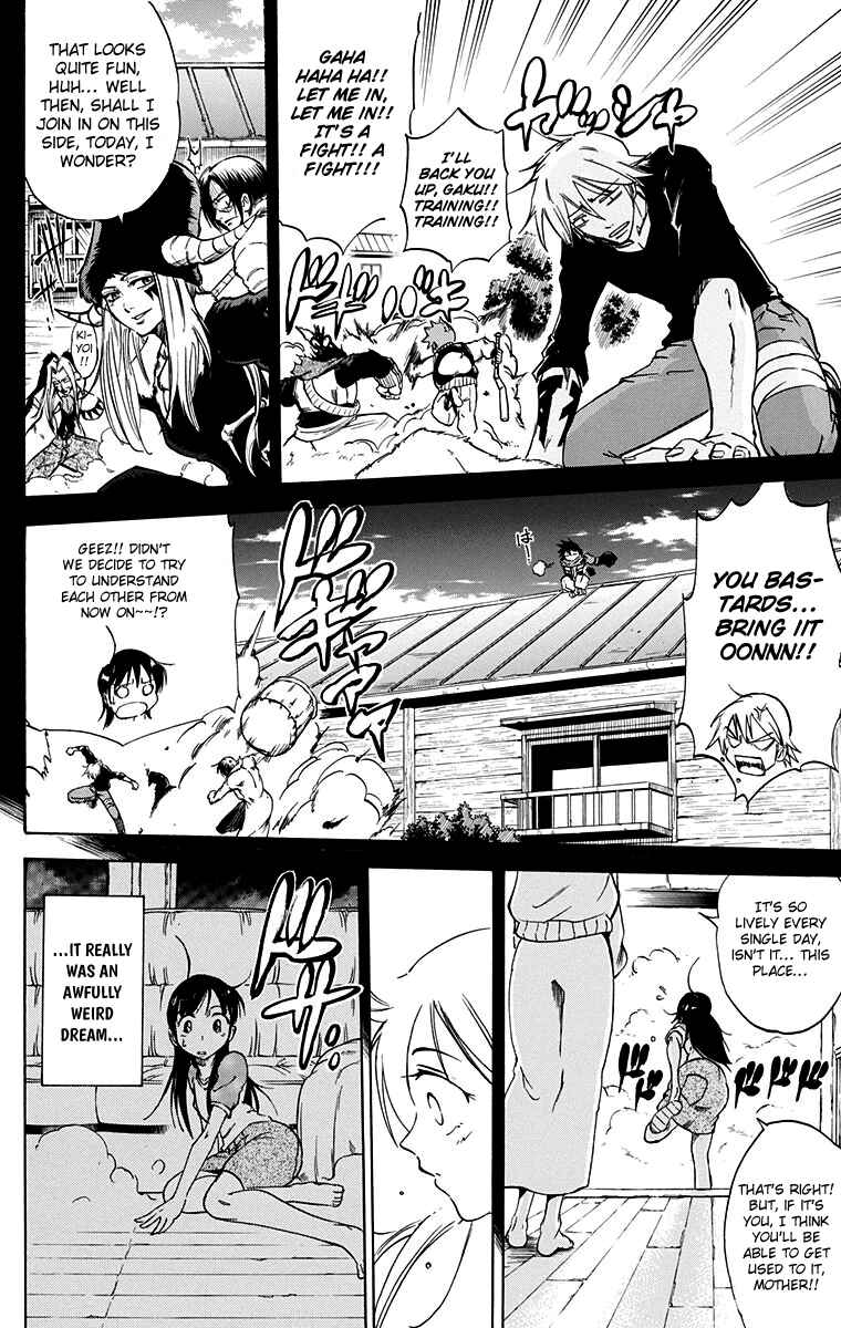Page 17 Chapter 57 Mieru Hito