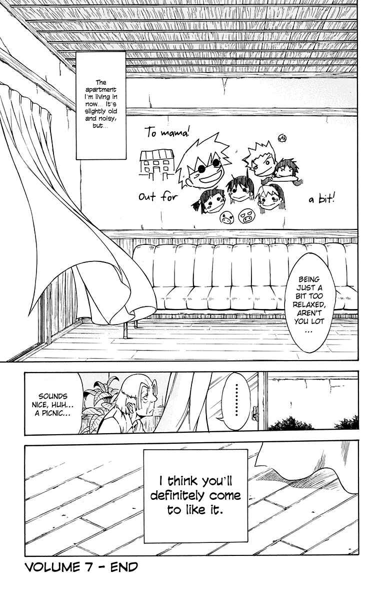 Page 20 Chapter 57 Mieru Hito