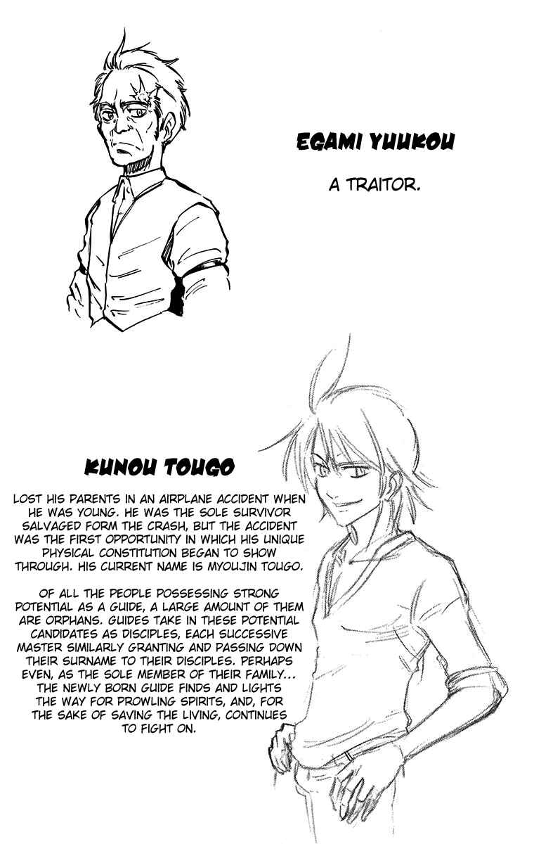 Page 21 Chapter 57 Mieru Hito
