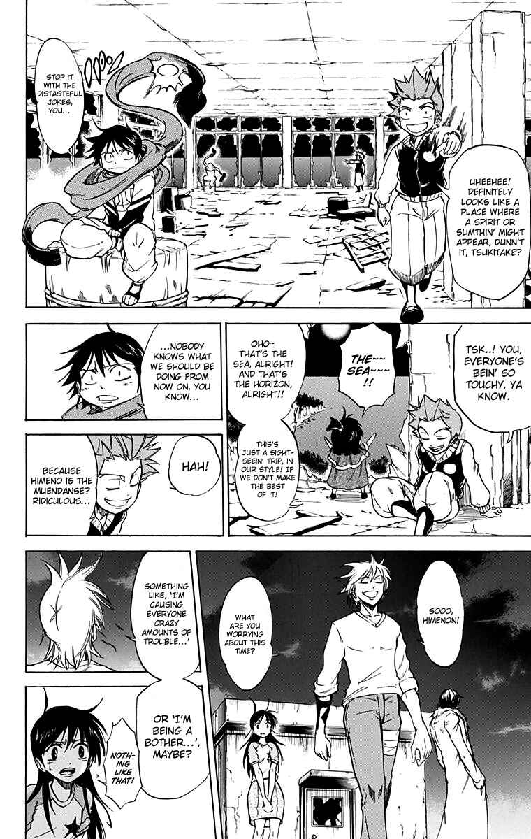 Page 5 Chapter 57 Mieru Hito