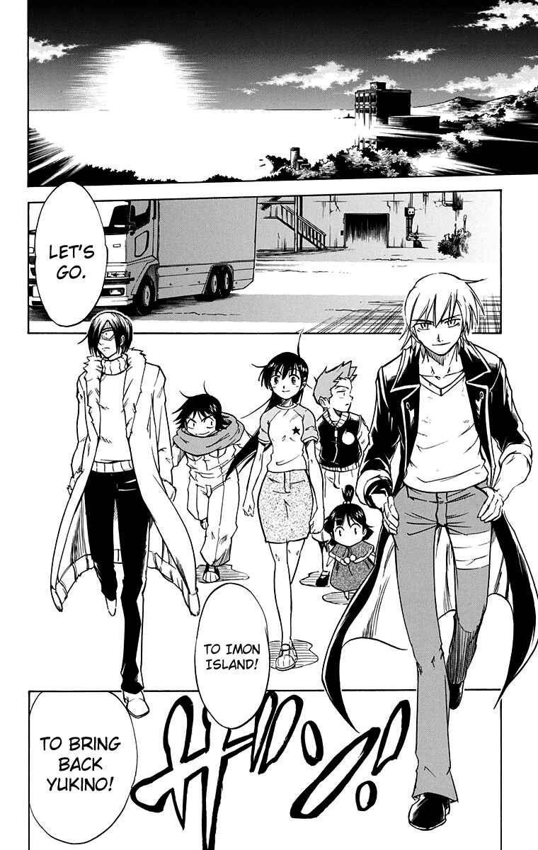 Page 7 Chapter 57 Mieru Hito