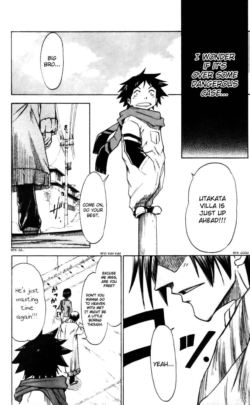 Page 17 Chapter 8 Mieru Hito