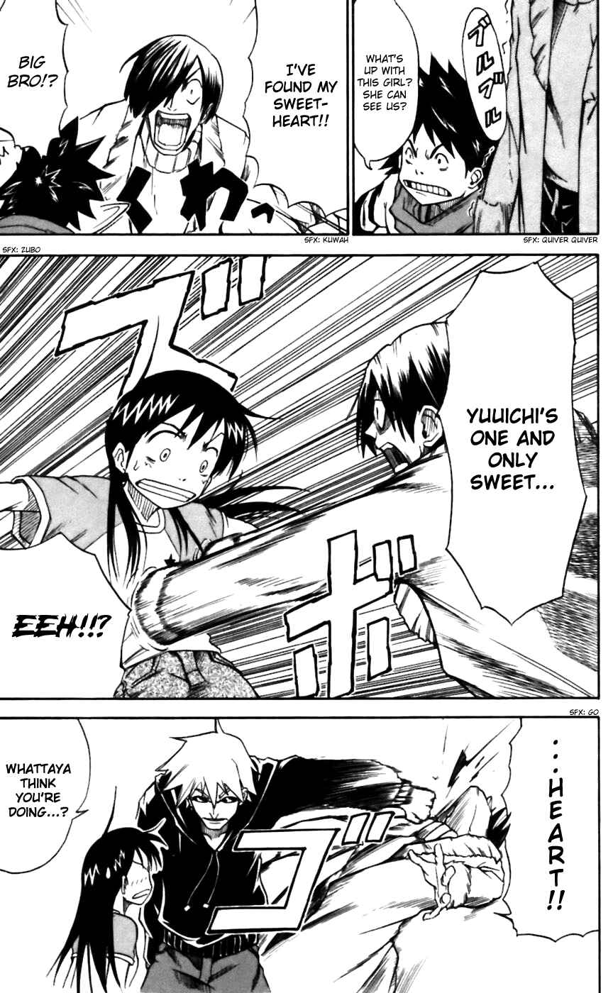 Page 20 Chapter 8 Mieru Hito