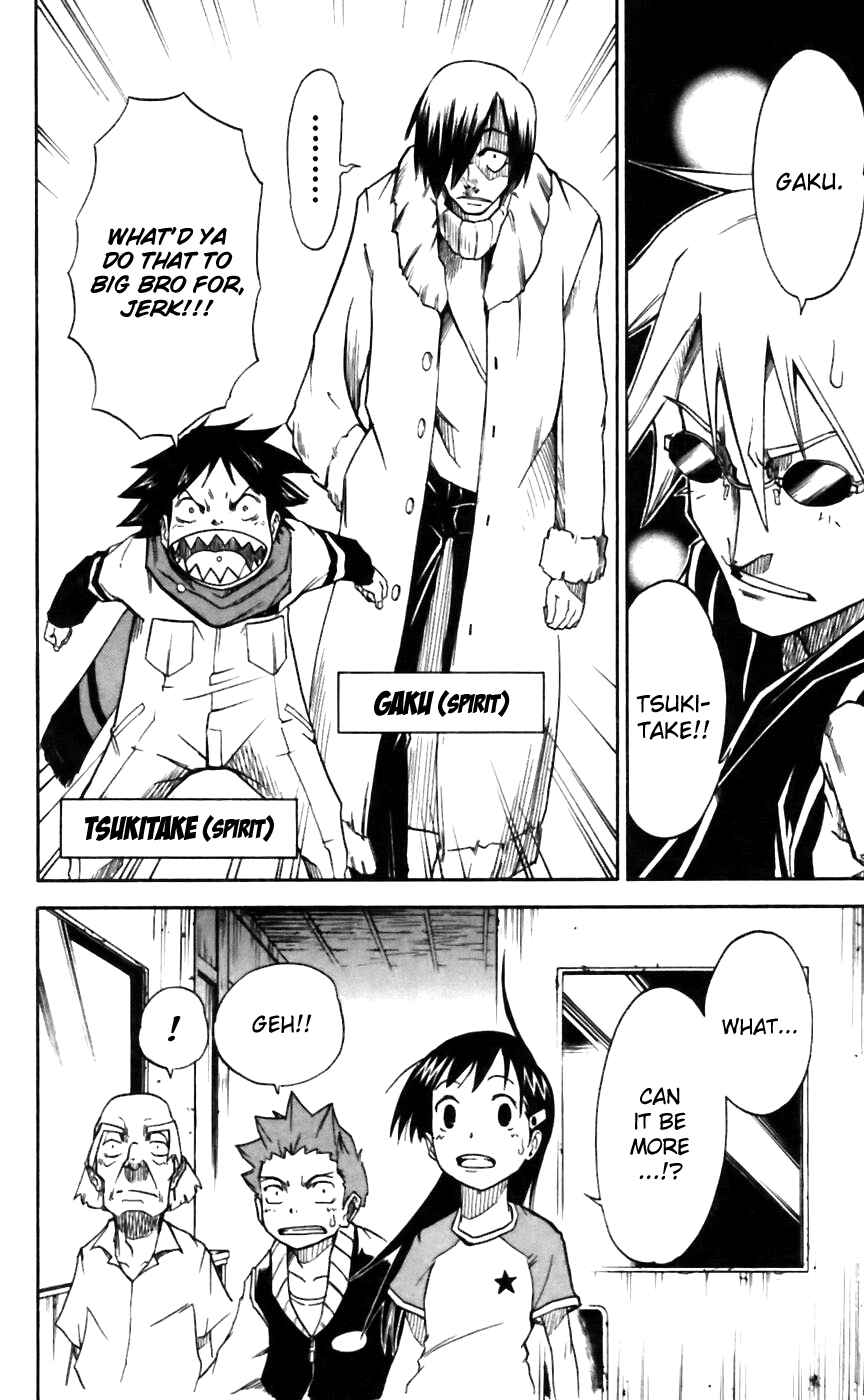 Page 21 Chapter 8 Mieru Hito